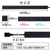 エレコム 電源タップ 2ピン式 10口 2m 5m 磁石付 脚パーツ付