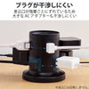 エレコム タワー型タップ ホコリ防止シャッター付 固定可能 AC差込8口 2m