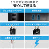 エレコム タワー型タップ ホコリ防止シャッター付 固定可能 AC差込8口 2m