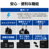 エレコム USBクリップタップ 雷サージ付 ホコリシャッター付 3個口 スイングプラグ USBA×2 2.4A 1.5m 3m