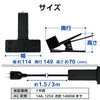 エレコム USBクリップタップ 雷サージ付 ホコリシャッター付 3個口 スイングプラグ USBA×2 2.4A 1.5m 3m