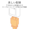 エレコム フロントタップ 雷ガード スイッチ付き 1口