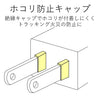 エレコム フロントタップ 雷ガード 一括スイッチ 2口