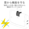 エレコム コーナータップ 雷ガード 3口