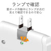エレコム コーナータップ 雷ガード 3口