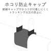 エレコム コーナータップ 雷ガード 3口