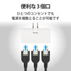 エレコム アンダータップ 3口