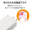 エレコム モバイルタップ 3口