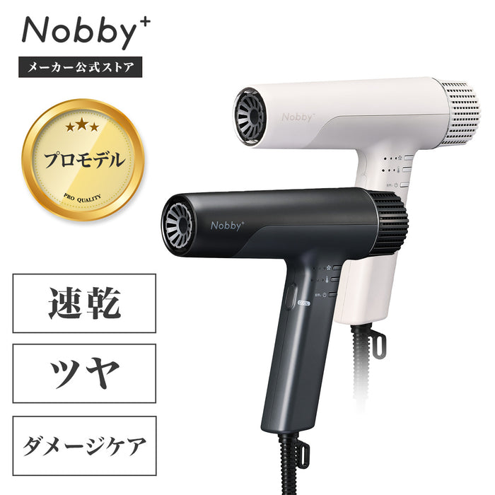ノビープラス プロテクトイオンヘアドライヤー　ND340B ノビー＋ Nobby プロテクトイオン ヘアドライヤー / ND340B – テスコムオンラインショップ