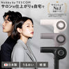 プロフェッショナル トライバランスイオン™ヘアドライヤー/ NIB400B