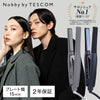 【公式EC限定モデル】プロフェッショナル アレンジアイロン/ NIS300A-H/E,TEC-A003SI-K