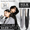 プロフェッショナル アレンジアイロン NIS300B