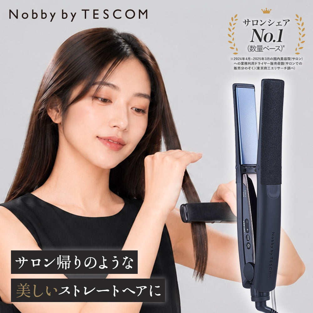 【公式EC限定】プロフェッショナル プロテクトイオン ストレートアイロン/ NIS500A-K/DE