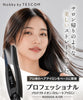【公式EC限定】プロフェッショナル プロテクトイオン ストレートアイロン/ NIS500A-K/DE