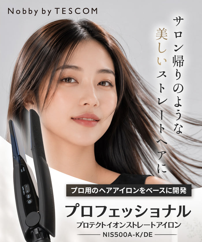 Nobby by TESCOM ヘアアイロン NIS500A Nobby by TESCOM プロフェッショナル プロテクトイオン ストレート