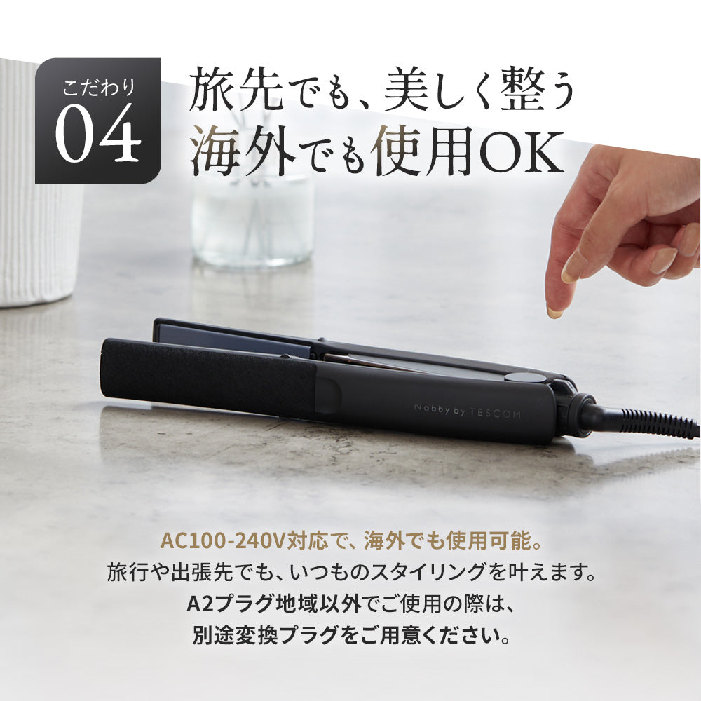 【公式EC限定】プロフェッショナル プロテクトイオン ストレートアイロン/ NIS500A-K/DE