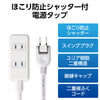 エレコム シャッタータップ 3口 4口 6口 1m 2m 3m 5m