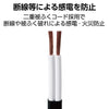エレコム シャッタータップ 3口 4口 6口 1m 2m 3m 5m