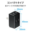エレコム トリプルタップ 3口