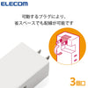 エレコム モバイルタップ 3口