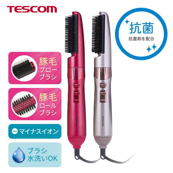 マイナスイオンカールドライヤー/ TC530A