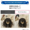 【公式EC限定モデル】マイナスイオン ヘアードライヤー/ TD330B