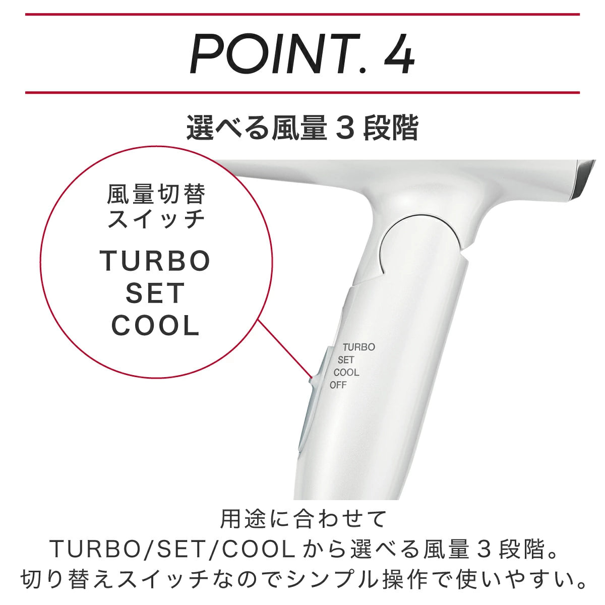 マイナスイオン ヘアードライヤー/ TD330B