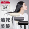 プロテクトイオン ヘアドライヤー/ TD361A