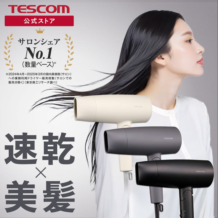 プロテクトイオン ヘアドライヤー/ TD361A – テスコムオンラインショップ