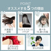 【公式EC限定モデル】マイナスイオン ヘアードライヤー/ TD430B