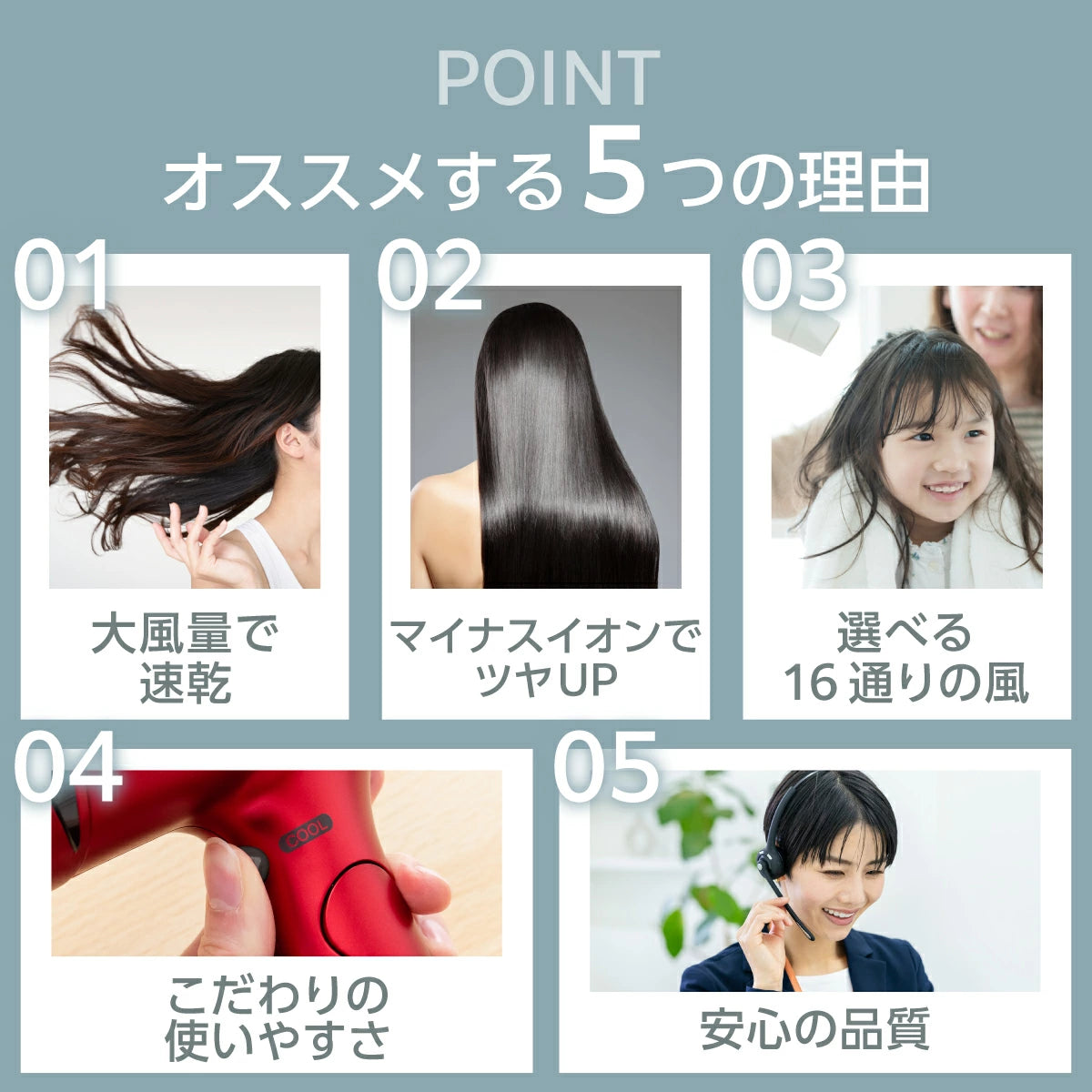 マイナスイオン ヘアードライヤー/ TD430B