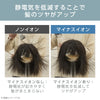 【公式EC限定モデル】マイナスイオン ヘアードライヤー/ TD430B