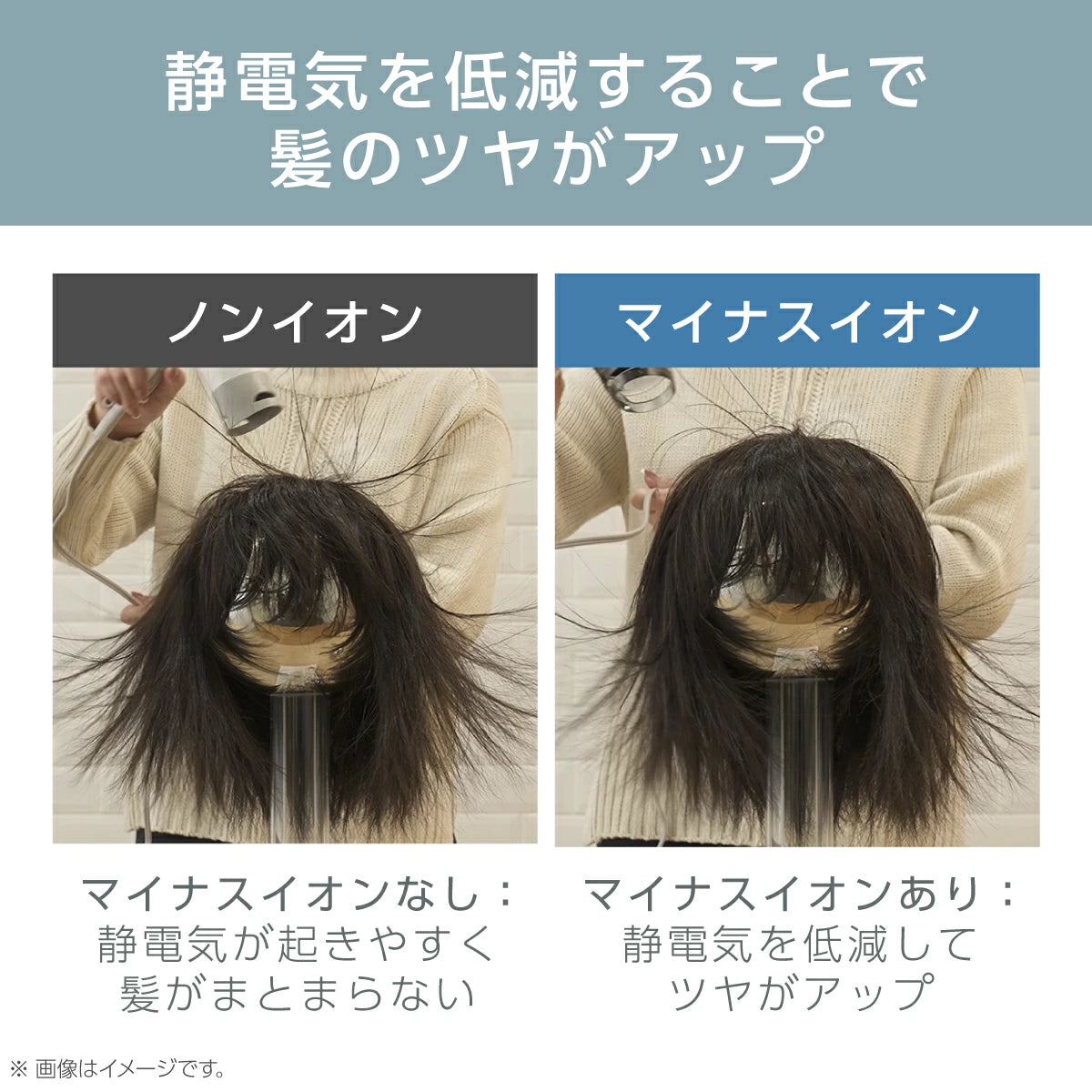 マイナスイオン ヘアードライヤー/ TD430B