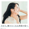 【公式EC限定モデル】マイナスイオン ヘアードライヤー/ TD430B