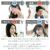 【公式EC限定モデル】マイナスイオン ヘアードライヤー/ TD430B