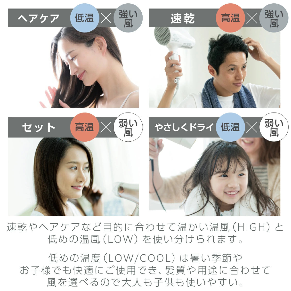 マイナスイオン ヘアードライヤー/ TD430B