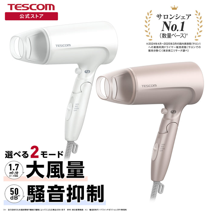 マイナスイオン ヘアドライヤー TD460B – テスコムオンラインショップ マイナスイオン ヘアドライヤー TD460B – テスコムオンラインショップ