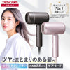 プロテクトイオン ヘアドライヤー/ TD462A