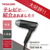 プロテクトイオン ヘアドライヤー/ TD570A