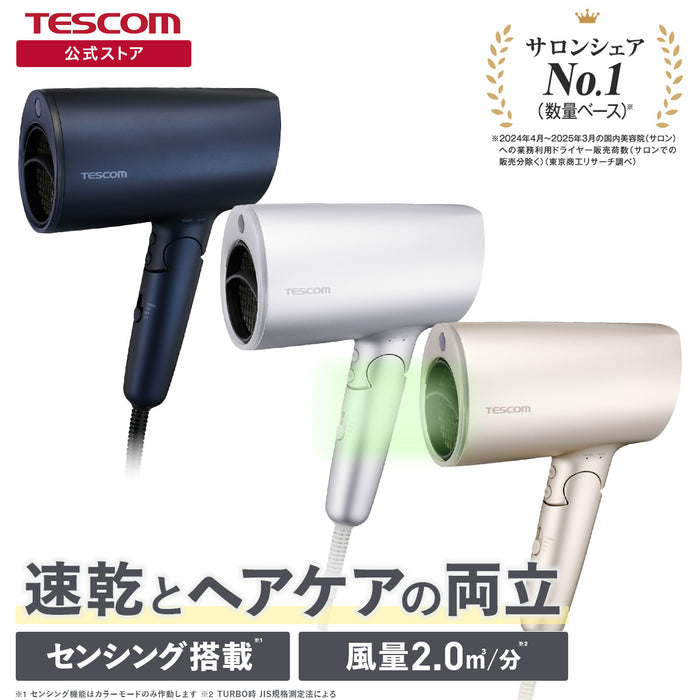 マイナスイオン ヘアドライヤー/ TD713A – テスコムオンラインショップ