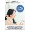 【公式EC限定】マイナスイオン ヘアドライヤー/ TD760A-W/E TD760A-C/E