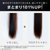 プロテクトイオン ヘアードライヤー/ TID2400B