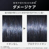 プロテクトイオン ヘアードライヤー/ TID2400B