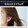 プロテクトイオン ヘアードライヤー/ TID2400B