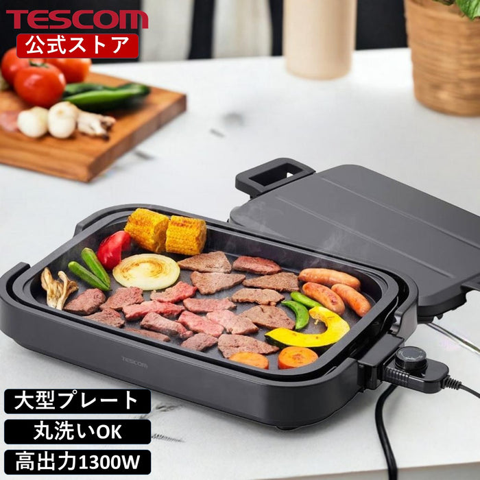 沸騰する小湖　ボーダーレス日本語版2枚セット ホットプレート THP40A – テスコムオンラインショップ