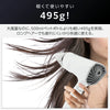 プロテクトイオン ヘアードライヤー/ TID2400B