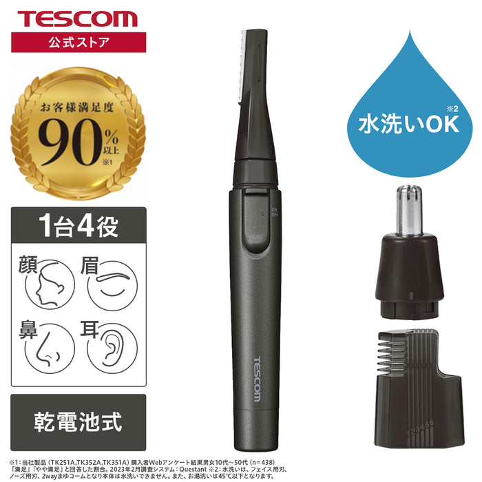 フェイスシェーバー/ TK291A – テスコムオンラインショップ