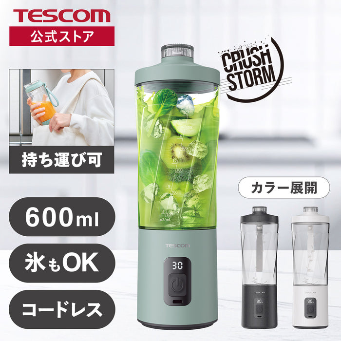 コードレスミキサー CRUSH STORM / TMX60A – テスコムオンラインショップ