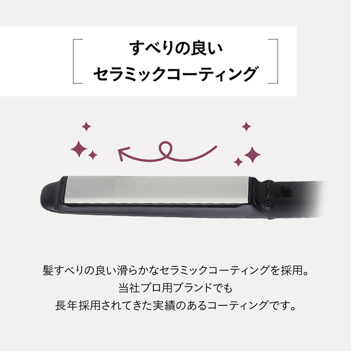 EC限定モデル】マイナスイオン ストレートアイロン/ TS300A-K/E