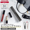 USB モバイル ヘアアイロン/ TS310A